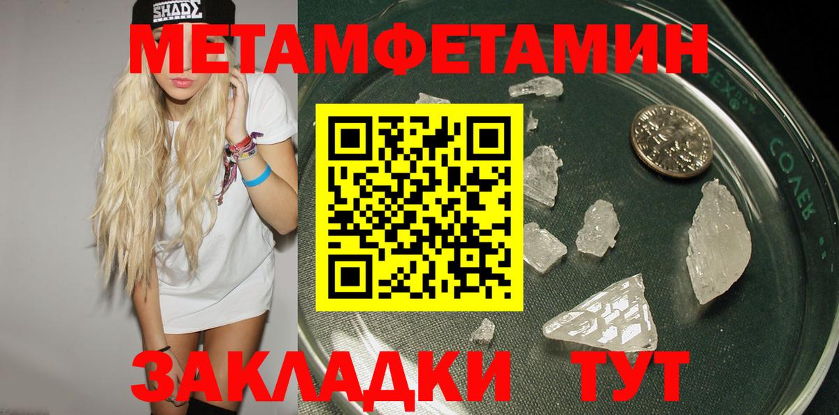 Амфетамин  АМФЕТАМИН VHQ  Amphetamine  Протвино  Вход с VPN 