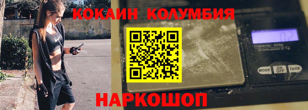 КОКАИН FishScale Протвино