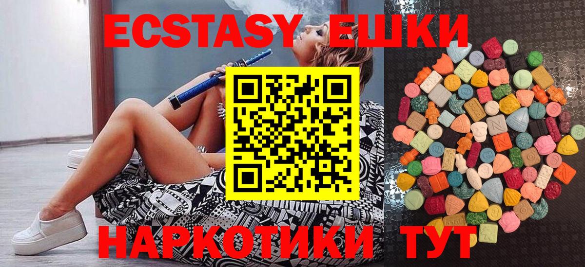   зеркало  ЭКСТАЗИ  Вход с VPN  Экстази круглые  Экстази Philipp Plein  Протвино 