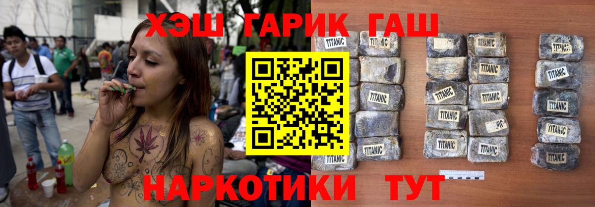 ГАШ  Гашиш AMNESIA HAZE  ГАШ индика сатива  Вход с VPN  купить наркоту  Протвино 