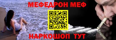 крисы Сланцы