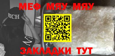 СК Славгород