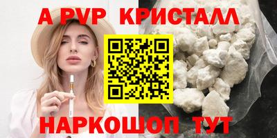 стаф Славянск-на-Кубани