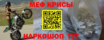 крисы Сланцы