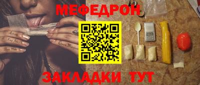 крисы Сланцы