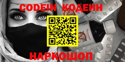 стаф Славянск-на-Кубани