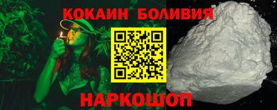 крисы Сланцы