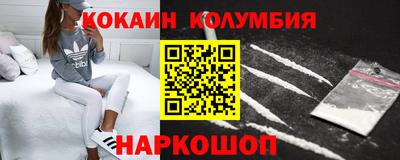 стаф Славянск-на-Кубани