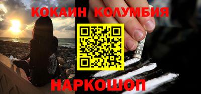 крисы Сланцы