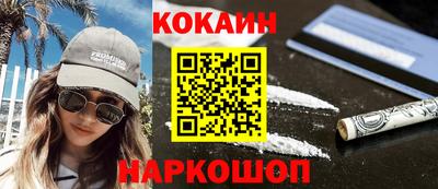 стаф Славянск-на-Кубани