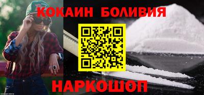 jwh Ставрополь