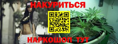 стаф Славянск-на-Кубани