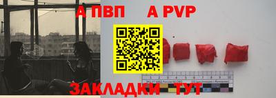 крисы Сланцы