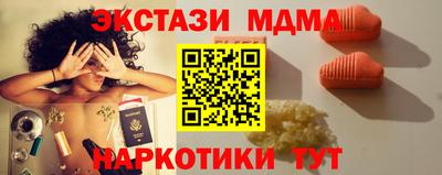 стаф Славянск-на-Кубани