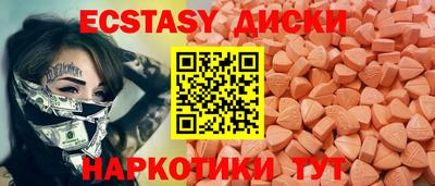 jwh Ставрополь