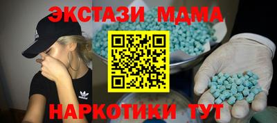 jwh Ставрополь