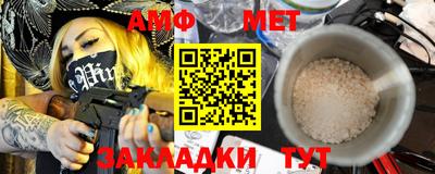 крисы Сланцы