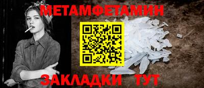 стаф Славянск-на-Кубани