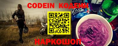 крисы Сланцы