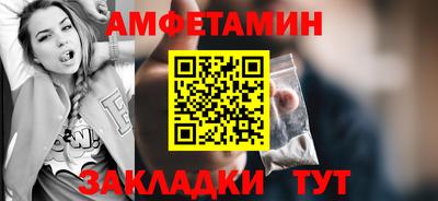 стаф Славянск-на-Кубани