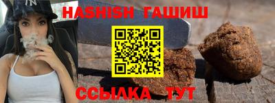 крисы Сланцы