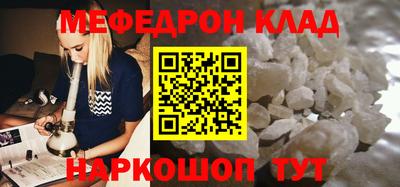 СК Славгород