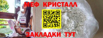 СК Славгород