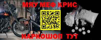 СК Славгород