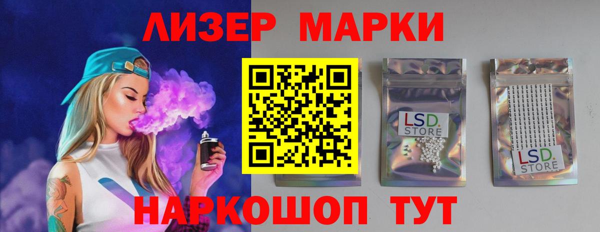 blacksprut ТОР  Вход с VPN  Протвино  LSD-25 экстази ecstasy  ЛСД экстази ecstasy 