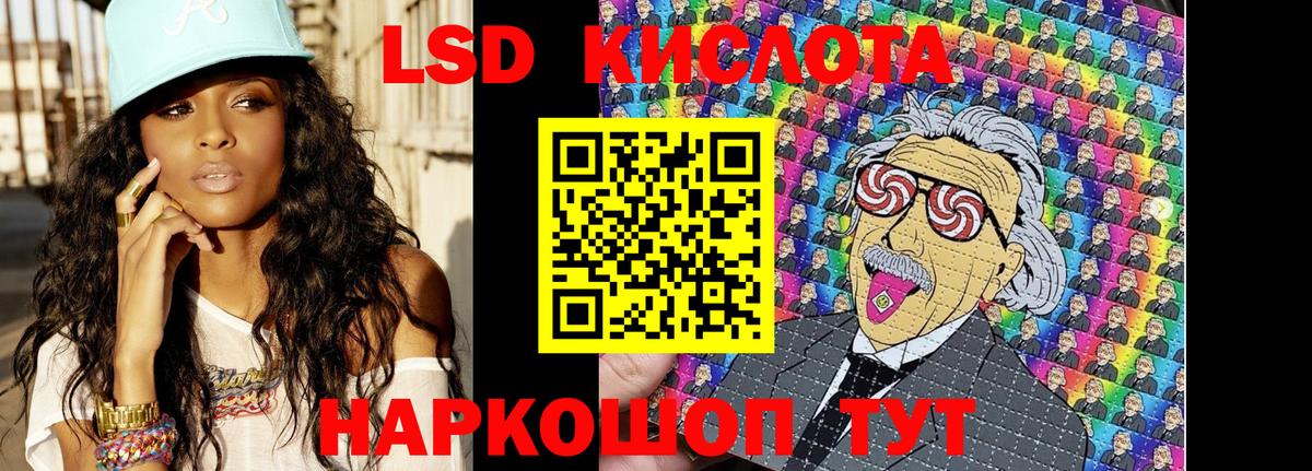 Марки 25I-NBOMe 1500мкг  Вход с VPN  Протвино  Марки 25I-NBOMe 1500мкг 