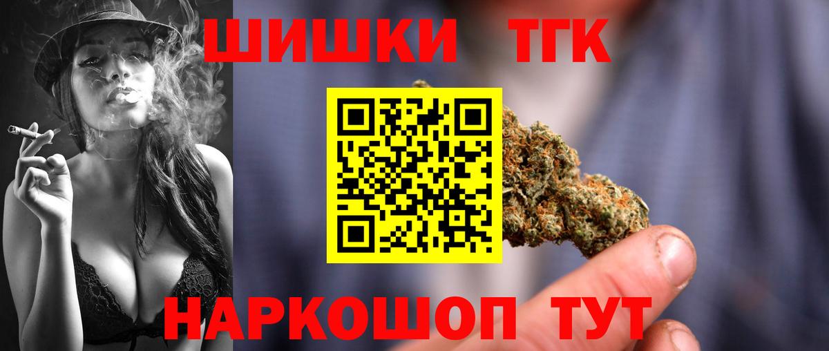 Бошки Шишки VHQ  Вход с VPN  Шишки марихуана семена  Шишки марихуана индика  Протвино  Канабис LSD WEED 
